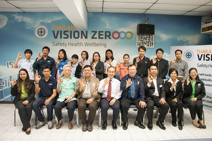 โครงการ “พัฒนาสถานประกอบกิจการต้นแบบ Thailand Vision Zero-สู่วัฒนธรรมเชิงป้องกันอย่างยั่งยืน” รุ่นที่ 1